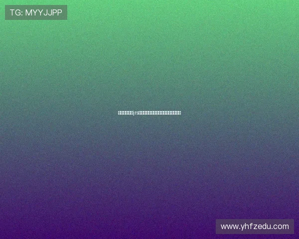 低调看乐球吧jrs直播带你畅享精彩赛事与实时互动体验