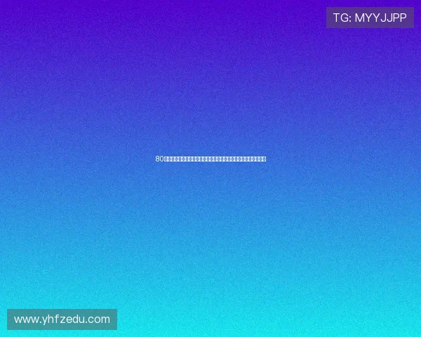 80直播吧足球直播精彩赛事全程高清免费观看实时比分解说互动平台