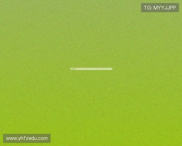 NBA在线高清免费观看平台推荐畅享高清赛事直播不容错过